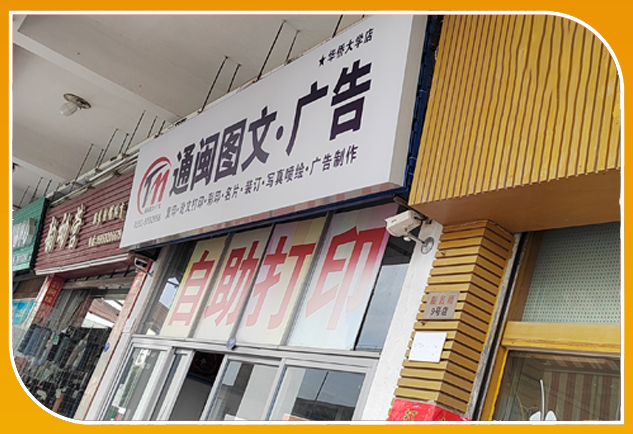 向高而生 向遠而行