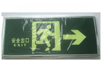 安全出口指示