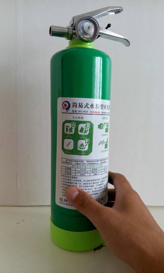 水基型滅火器