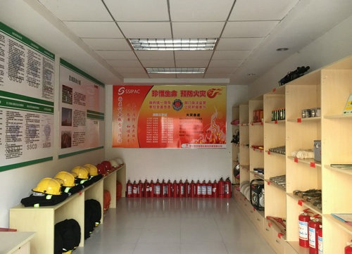 微型消防站